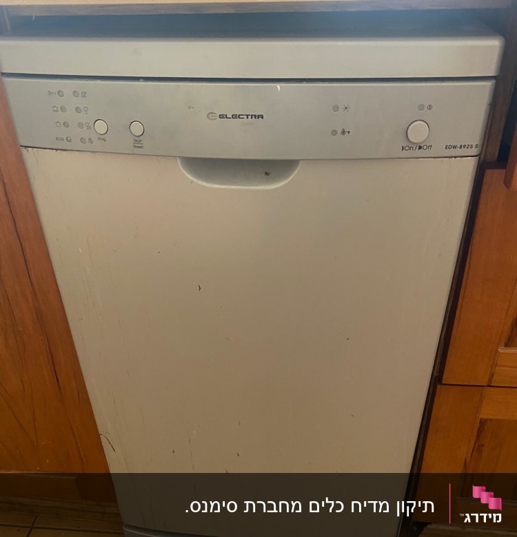 מדיח כלים אפור עם כפתורים ותצוגה